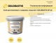 Goldbastik BF55. Клей для вінілових та килимових покриттів - Фото 6
