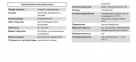 Goldbastik BF53. Клей-фіксатор підлогових покриттів 10кг - Фото 5
