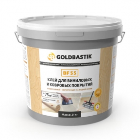 Goldbastik BF55. Клей для виниловых и ковровых покрытий - Фото 1
