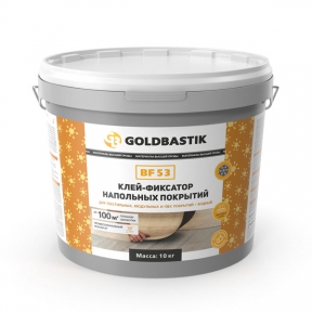 Goldbastik BF53. Клей-фіксатор підлогових покриттів 10кг - Фото 1